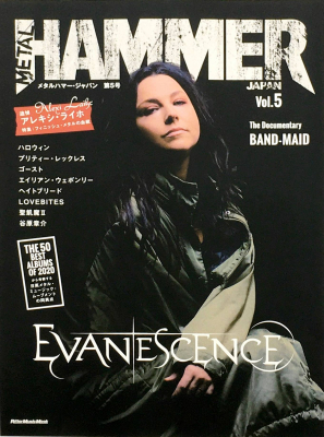 Click to view full size image
==============
Keywords: amy lee,amy photos,evanescence,Metal Hammer Japan Keywords: amy lee,amy photos,evanescence,Metal Hammer Japan